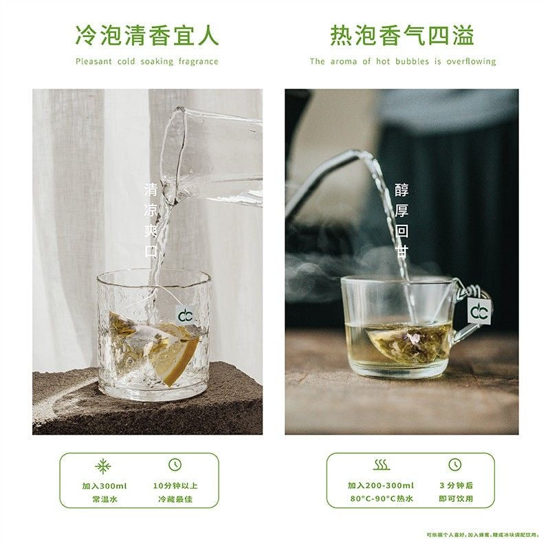 **"清雅茉莉,绿意沁心——品味东方茶韵"**