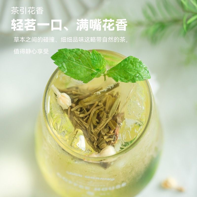 **"清雅茉莉，绿意沁心——品味东方茶韵"**