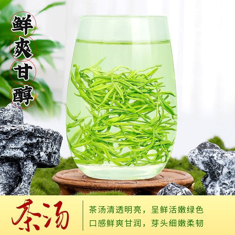 高级绿茶