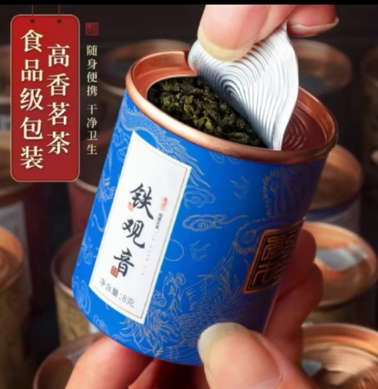 十大名茶混合装便携罐装