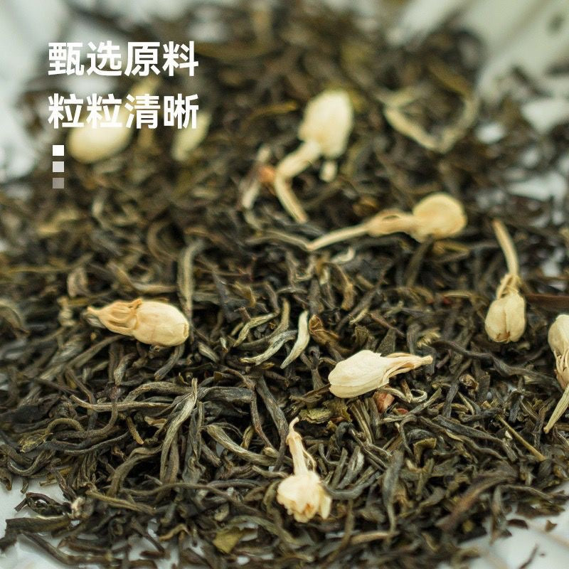 **"清雅茉莉，绿意沁心——品味东方茶韵"**