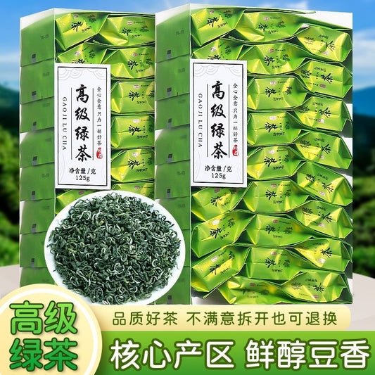 高级绿茶