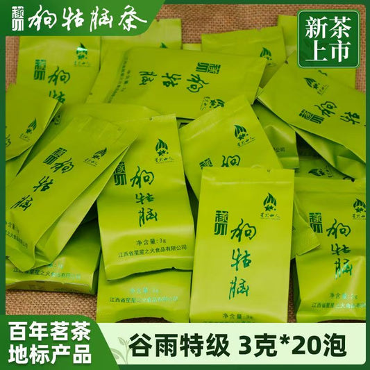狗牯脑茶日照绿茶春茶高山云雾茶3g*20袋