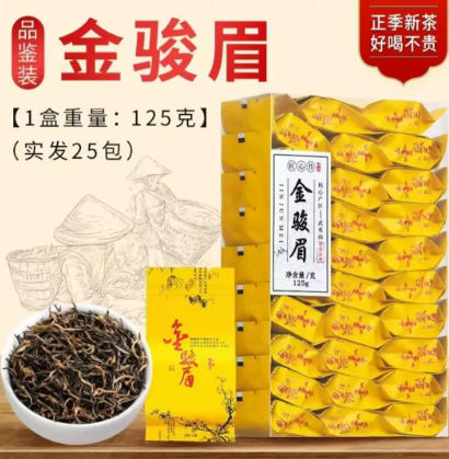 红茶金骏眉25袋小包装