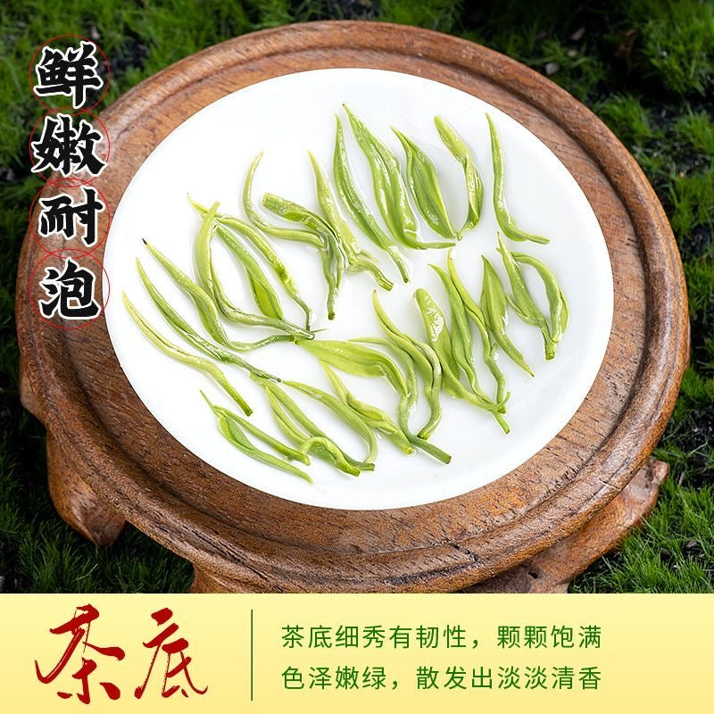 高级绿茶